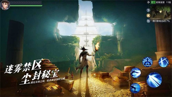 海岛黎明游戏最新版