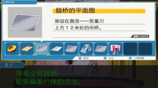 逆转裁判安卓下载