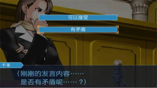 逆转裁判安卓下载