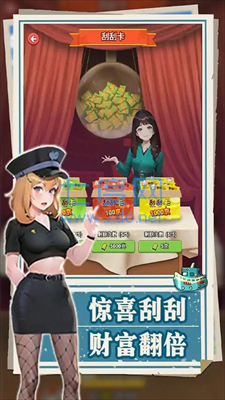 我靠钓鱼买座岛正式版
