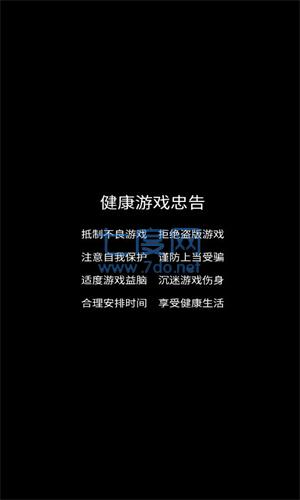 收米达人安卓版