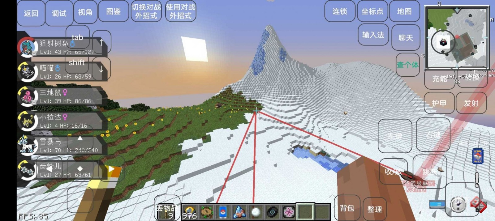 老方块宝可梦游戏下载