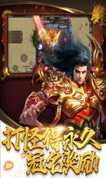 皇宫争霸传说游戏下载