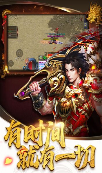 皇宫争霸传说游戏下载
