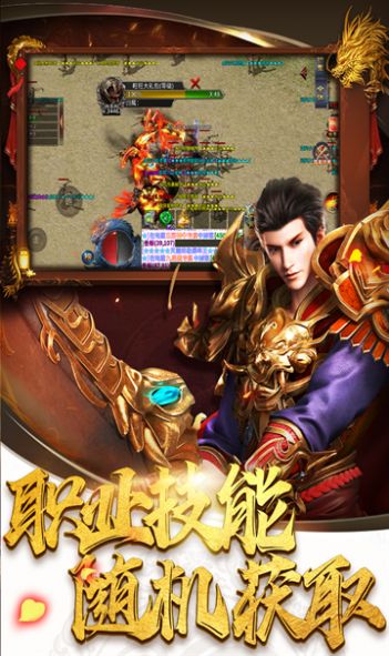 皇宫争霸传说游戏下载