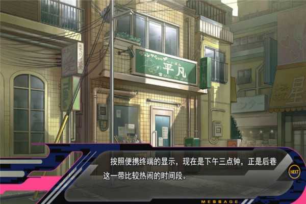 戏剧性谋杀安装包