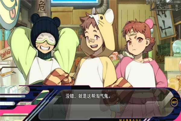 戏剧性谋杀安装包