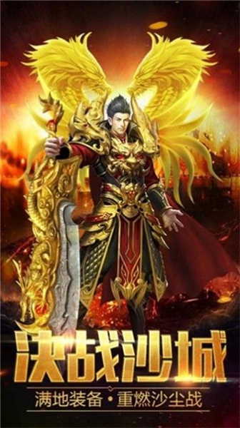 王者源起安装包