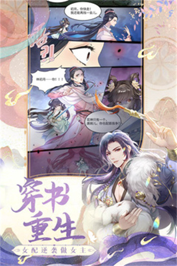 代号花神下载最新版
