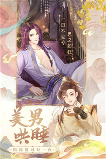 代号花神下载最新版