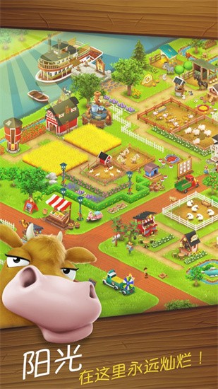 hayday卡通农场下载