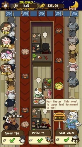 猫咪的寿司吧免费正版
