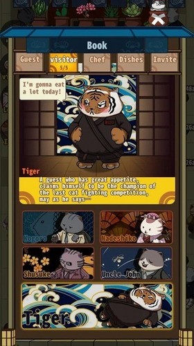 猫咪的寿司吧免费正版