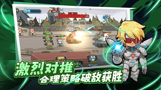 守望特攻下载最新版