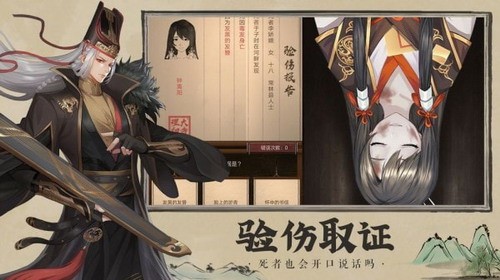 三界外卖员版