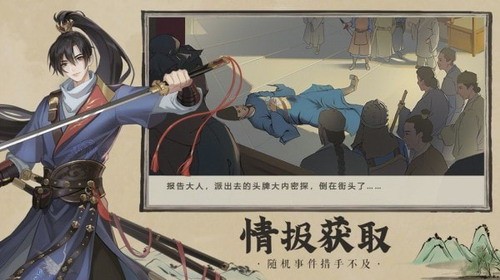 三界外卖员版