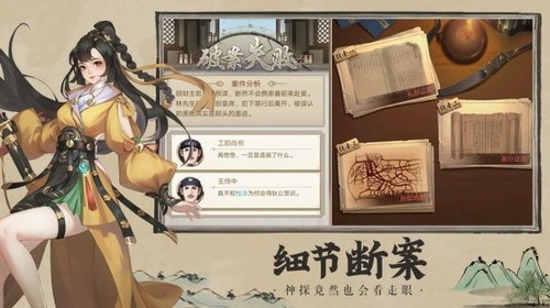 三界外卖员版