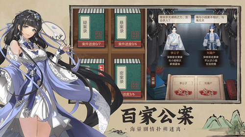 三界外卖员版