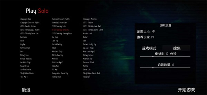 鬼畜天线宝4最新版