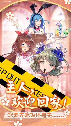 萝莉养成计划最新版