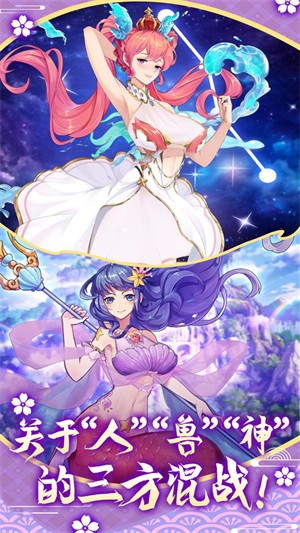 萝莉养成计划最新版