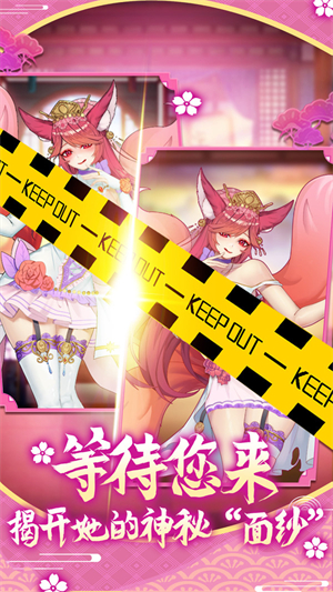 萝莉养成计划最新版