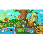 植物大战僵尸作弊码指令秘籍大全如何作弊