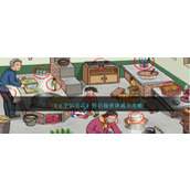 《文字玩出花》怀旧做煎饼通关攻略
