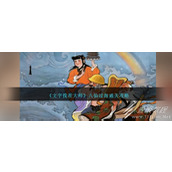 文字找茬大师八仙过海怎么过