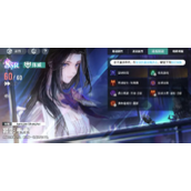 《白荆回廊》蚀爆队阵容搭配攻略