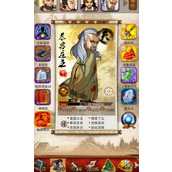 大掌门江湖利器加什么二级