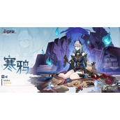 《崩坏星穹铁道》寒鸦光锥推荐