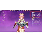 《原神》八重神子毕业面板属性介绍