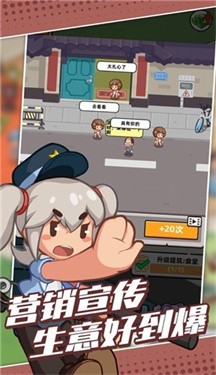 有间武馆下载安装