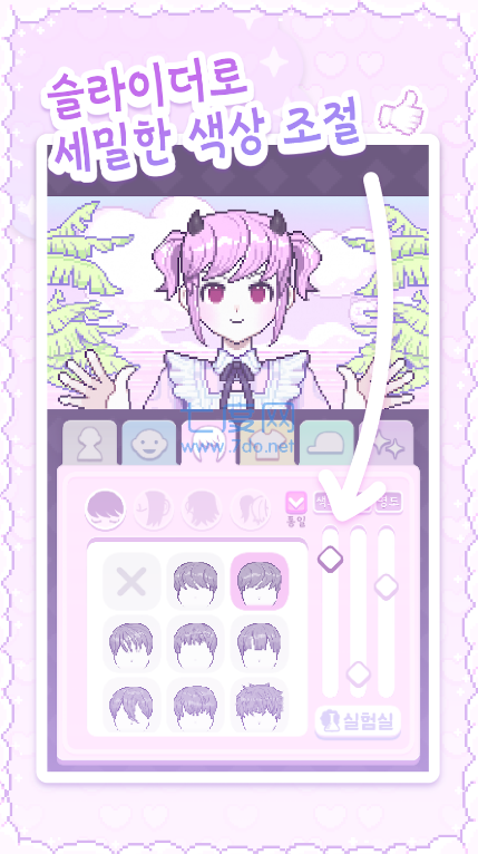 像素少女波卡安装