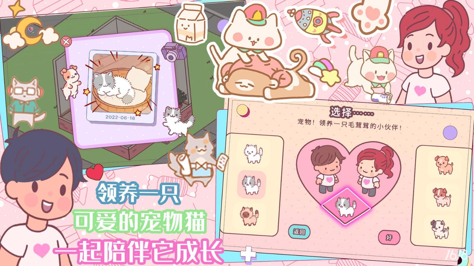 口袋迷你餐厅游戏安装