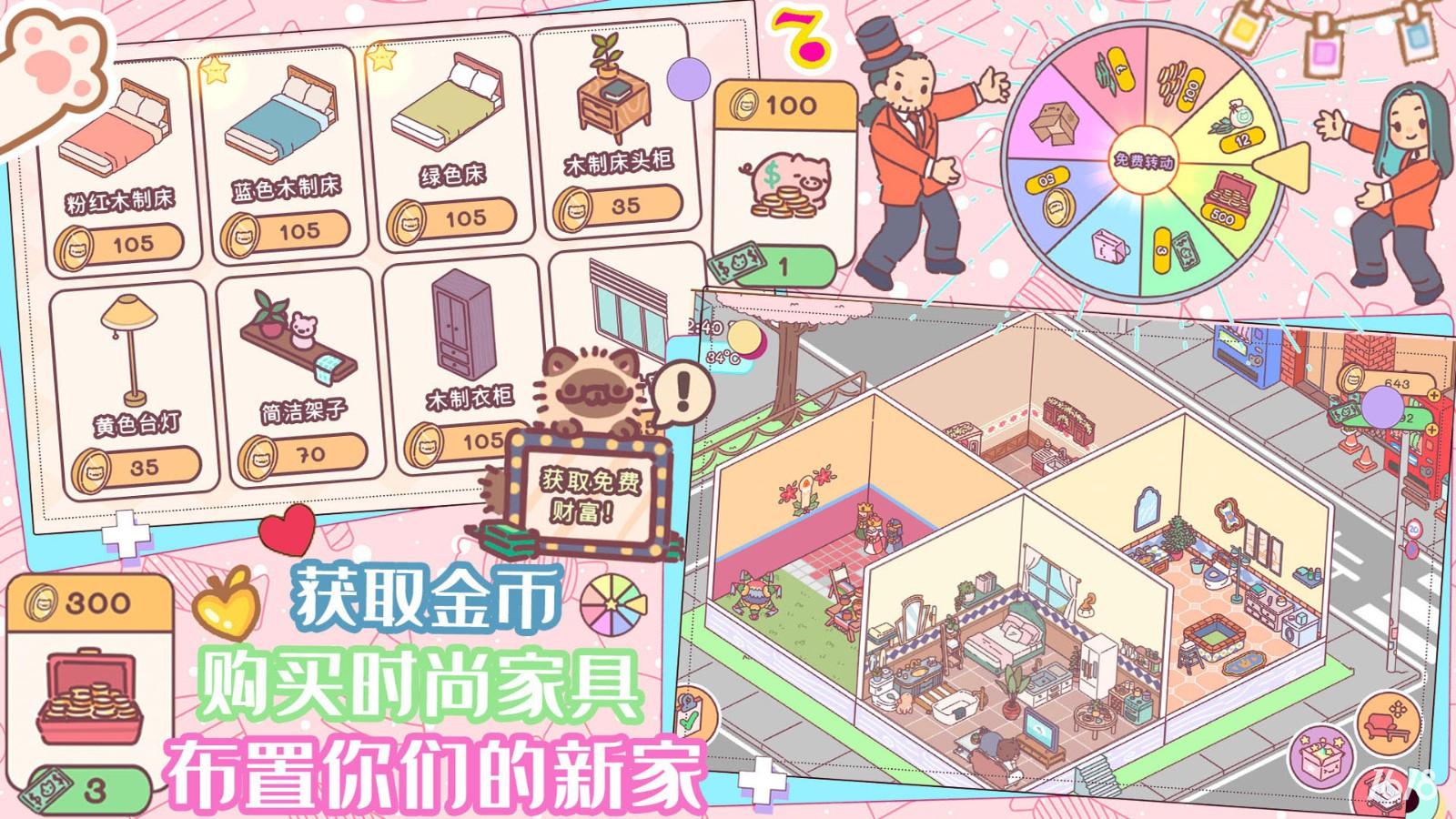 口袋迷你餐厅游戏安装