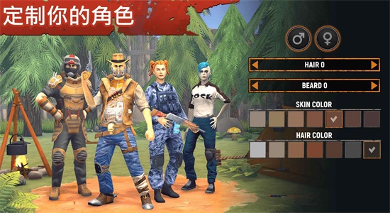 让我们一起生存下载安装