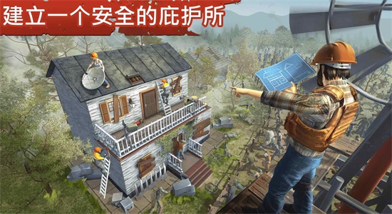 让我们一起生存下载安装