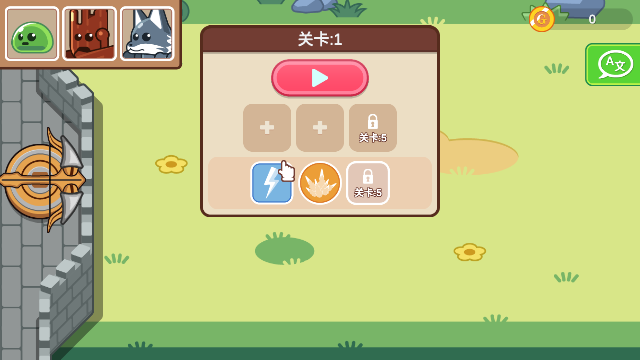 魔法弩射击防御最新版