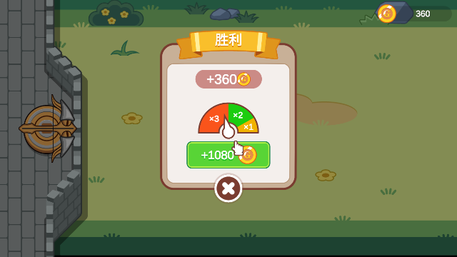 魔法弩射击防御最新版