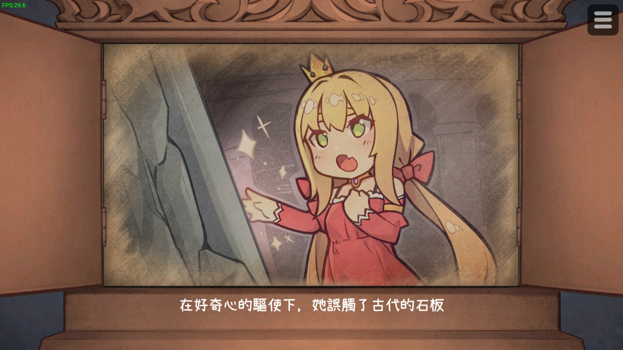 恶魔石板与犬公主游戏最新版
