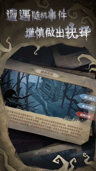 奈奥格之影安卓下载