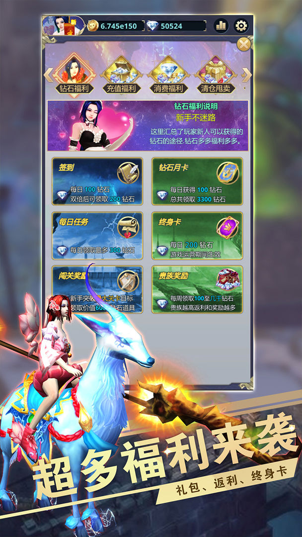 远征之门正版