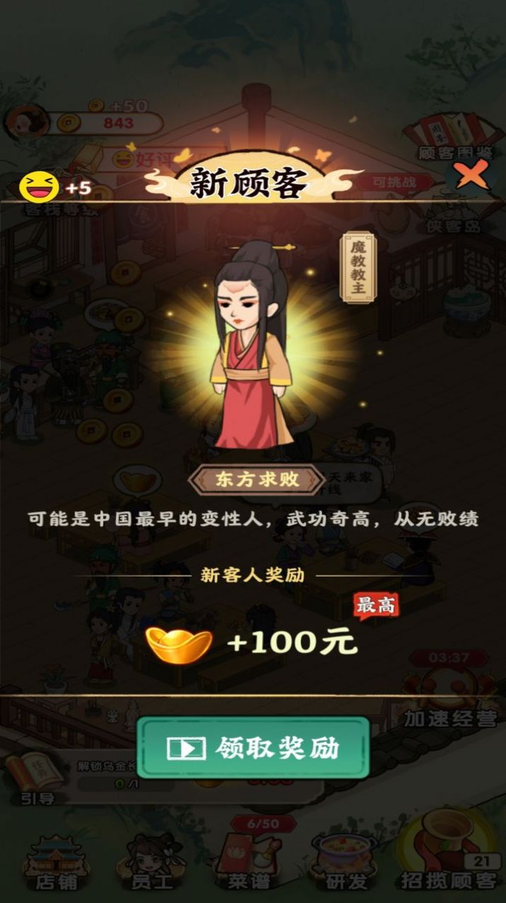 哆哆农场正版