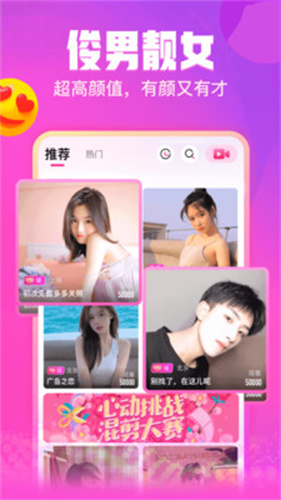 爱妃直播无广告版