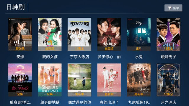 新诚影院无广告版app