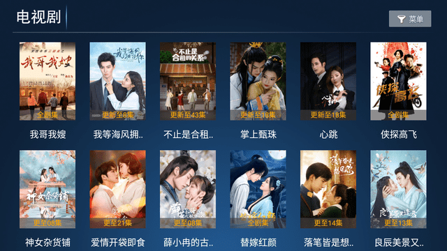 新诚影院无广告版app