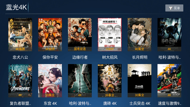 新诚影院无广告版app
