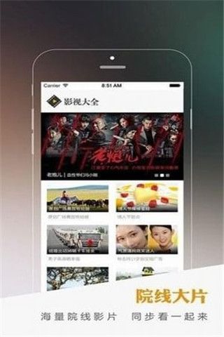 左希影院app